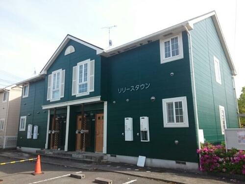 リリースタウン 2階建