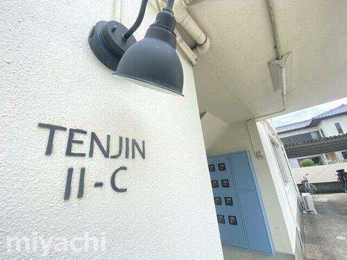 徳島県徳島市上助任町天神 賃貸マンション