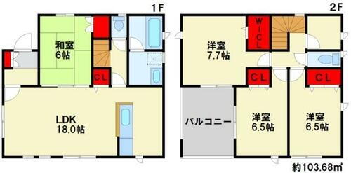 福岡県中間市長津１丁目 賃貸一戸建て