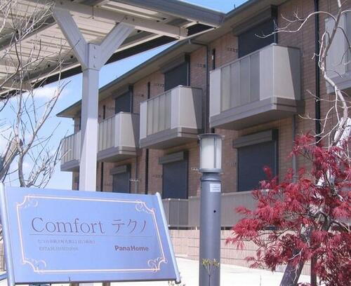 アーバンプラザ