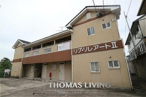 リブソレアートⅡ