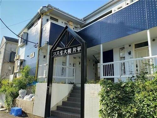 神奈川県川崎市麻生区片平４丁目 賃貸アパート