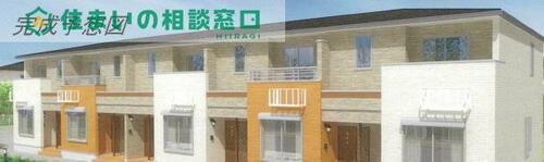 愛知県西尾市田貫３丁目 賃貸アパート