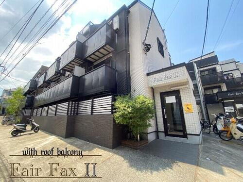 ＦａｉｒｆａｘⅡ