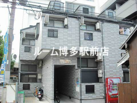 福岡県福岡市博多区博多駅前４丁目 2階建 築25年11ヶ月