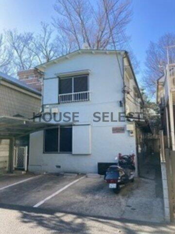 東京都世田谷区奥沢７丁目 2階建 築55年8ヶ月