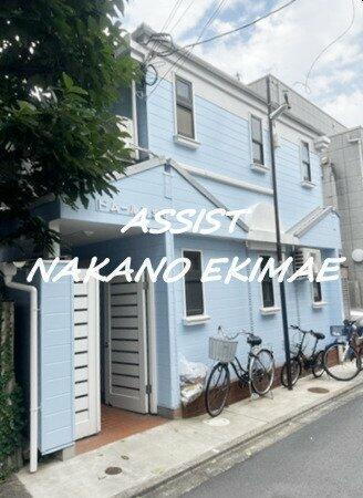 東京都中野区弥生町１丁目 築41年6ヶ月 2階建