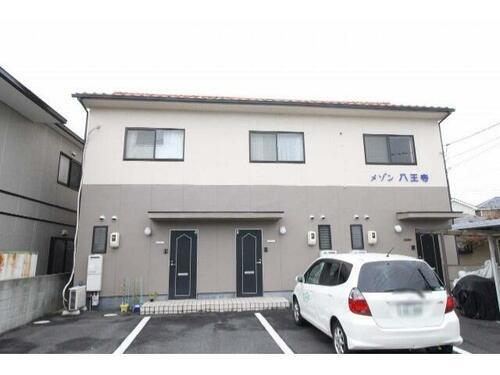 岡山県倉敷市八王寺町 テラスハウス