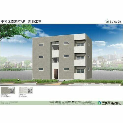 愛知県名古屋市中村区森末町３丁目 賃貸アパート