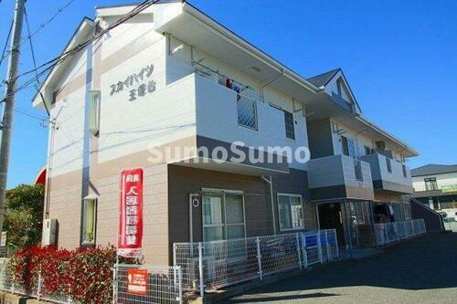 スカイハイツ王塚台