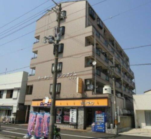 ロジュマンロータリー 6階建