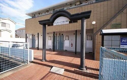 マックハイツ松戸２