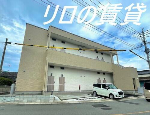 福岡県飯塚市菰田東２丁目 2階建 築1年3ヶ月