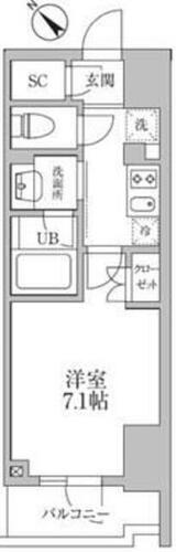 東京都文京区本郷３丁目 本郷三丁目駅 1K マンション 賃貸物件詳細