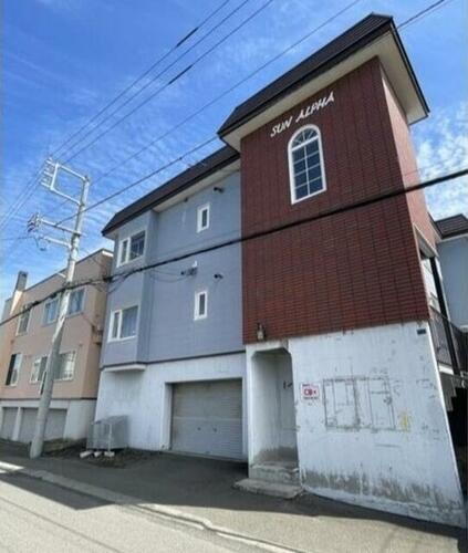 サンアルファ新発寒