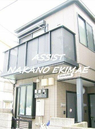 東京都新宿区北新宿２丁目 築28年2ヶ月 2階建