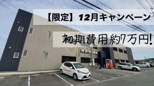 福岡県筑後市大字熊野 築14年11ヶ月 2階建