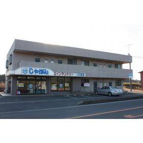 茨城県鉾田市当間 賃貸アパート