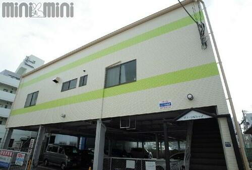 グリーンビレッジ