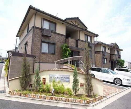 京都府木津川市州見台７丁目 築20年4ヶ月 2階建