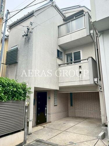 東京都目黒区原町２丁目 3階建