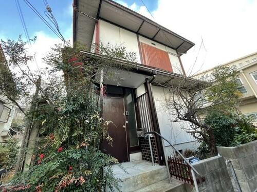 兵庫県神戸市中央区再度筋町 築53年6ヶ月 2階建