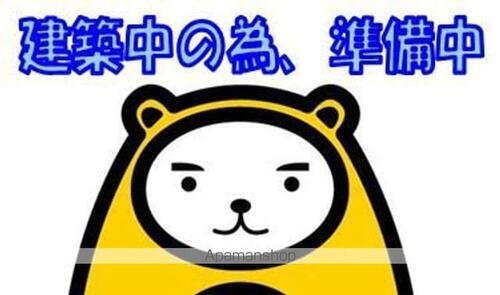 群馬県太田市小舞木町 賃貸アパート