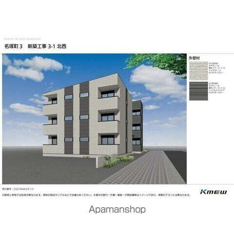 愛知県名古屋市西区名塚町３丁目 賃貸アパート