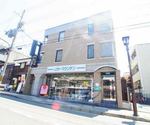 京都府京都市東山区本町６丁目 3階建