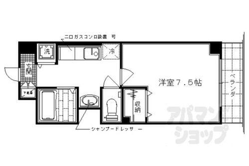 京都府京都市右京区嵯峨野内田町 有栖川駅 1K マンション 賃貸物件詳細