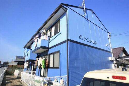 メゾン・ニューリバー 2階建