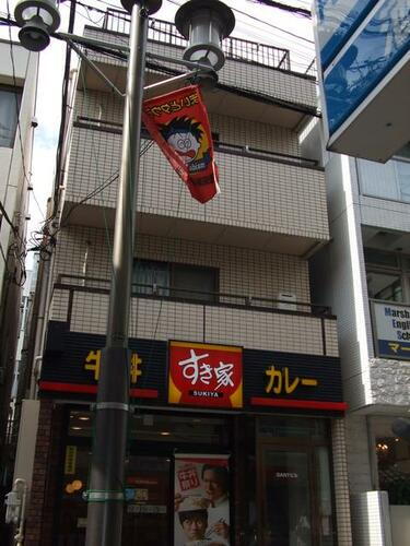 オザワＳＡＮＴビル 3階建