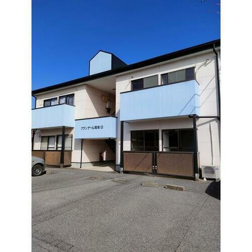 グランデール尾曳Ｂ