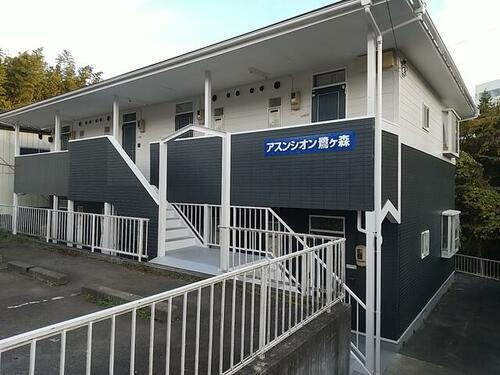 アスンシオン鷺ヶ森