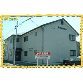 第６森合ビル