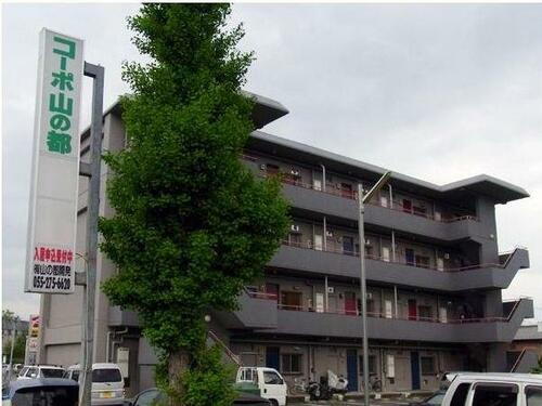 山梨県甲府市徳行４丁目 4階建 築48年1ヶ月