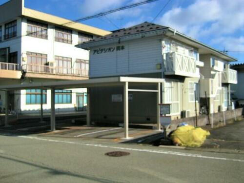 アビタシオン岡本