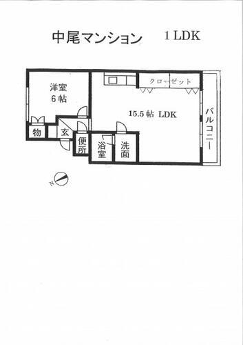 広島県広島市南区東雲３丁目 賃貸マンション