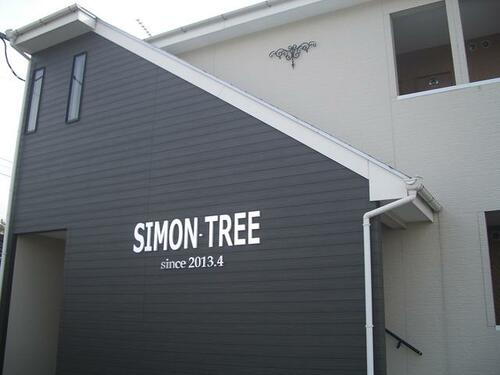 熊本県阿蘇市一の宮町宮地 築12年10ヶ月 2階建