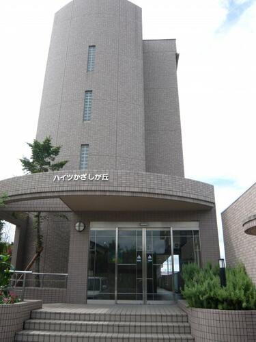 ハイツかざしが丘