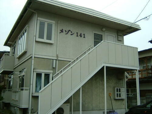 山形県山形市南原町１丁目 2階建