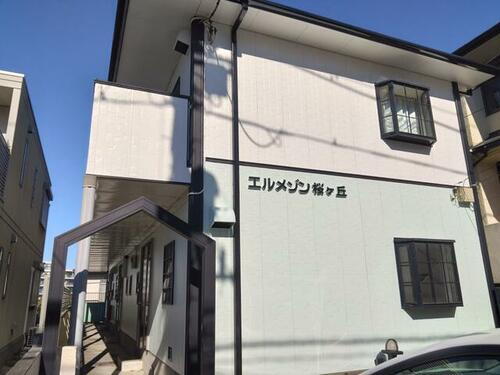 エルメゾン桜ヶ丘