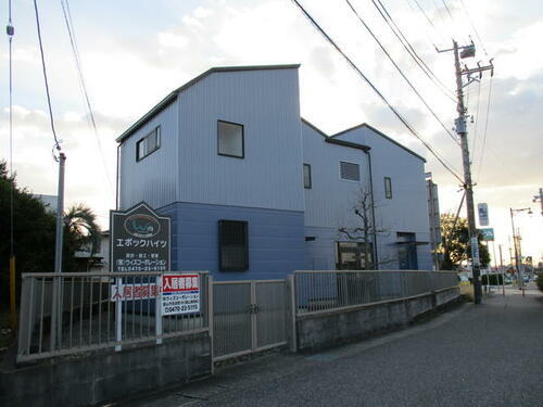 エポックハイツ