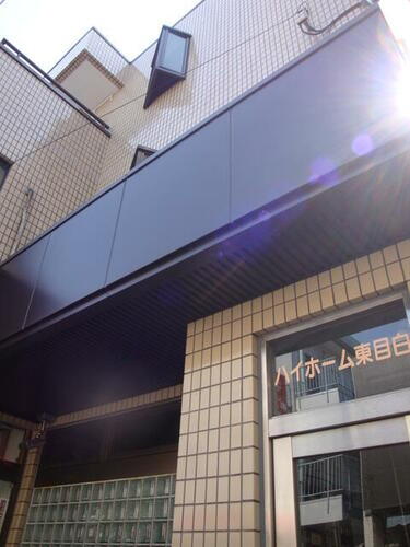 東京都豊島区雑司が谷２丁目 3階建