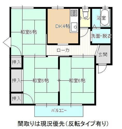山形県山形市城西町４丁目 3K アパート 賃貸物件詳細
