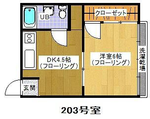 石井マンション