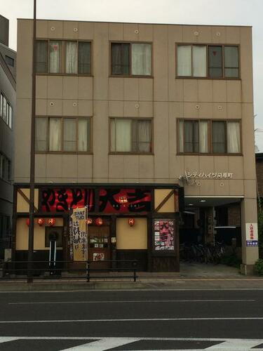 シティハイツ河原町