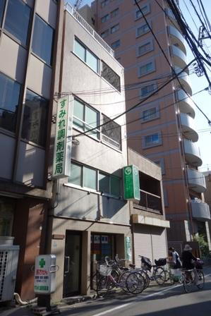 東京都台東区花川戸１丁目 築63年5ヶ月 3階建