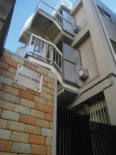 東京都北区赤羽南２丁目 賃貸マンション