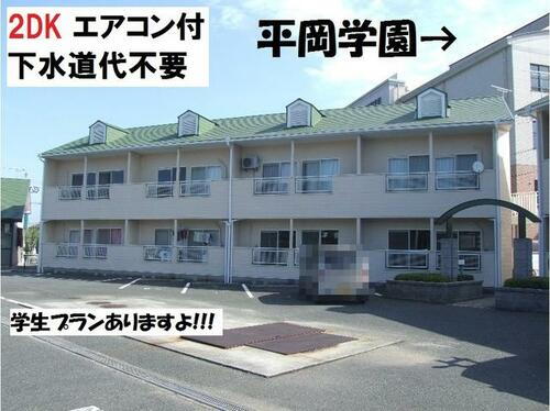 ハッピーハイツ大保Ｂ